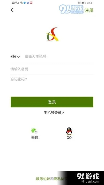 泰和尖包官方下载,现状说明解析 黄金版_v3.800