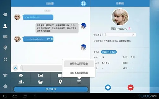天罗地网