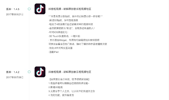 抖音那个版本,经典解答解释定义-Deluxe_v7.658