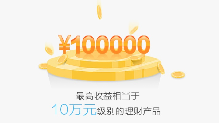 赚钱宝版本,持久性策略设计&amp;特别款_v7.463