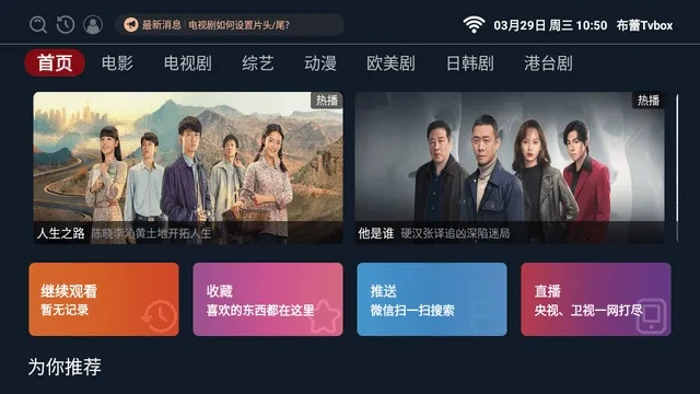 蛾眉曼睩