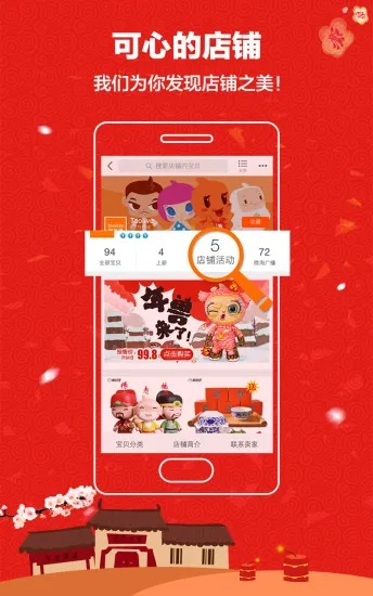 大雪纷飞
