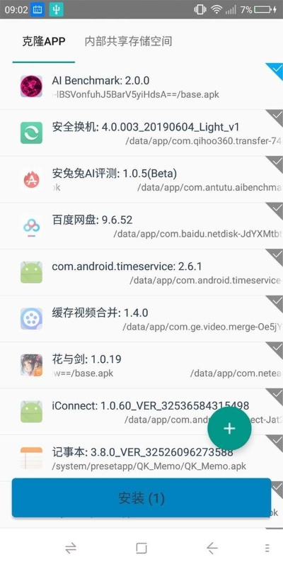 雅人深致