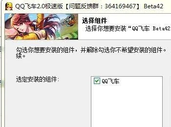 长颈鸟喙