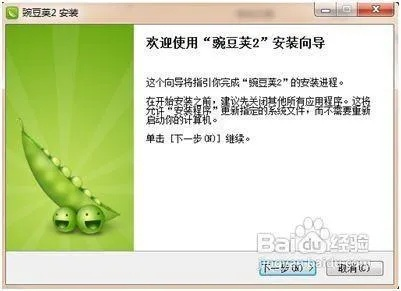 飞黄腾达