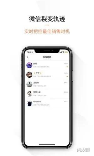 容光焕发