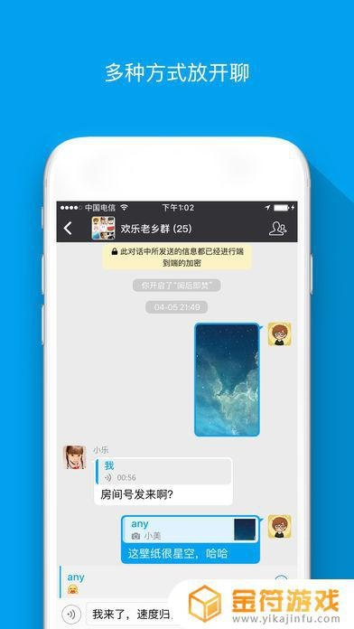百鸟归巢