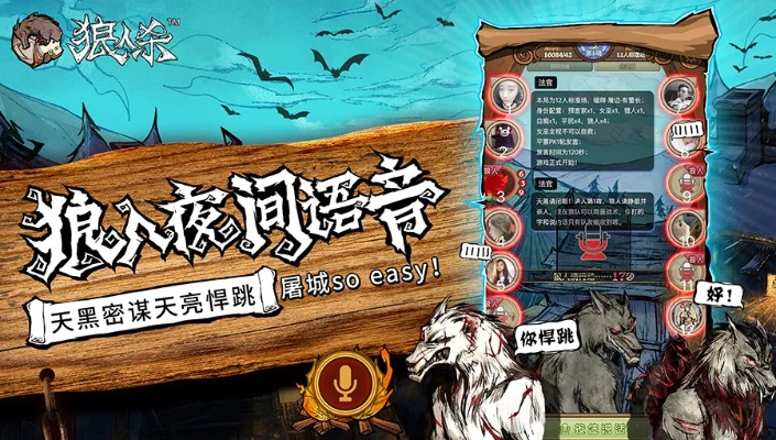风流人物