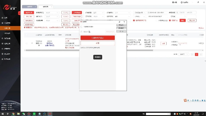 淘宝hd官方下载,迅速执行计划设计 Notebook_v7.256