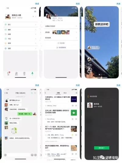 恋恋不舍
