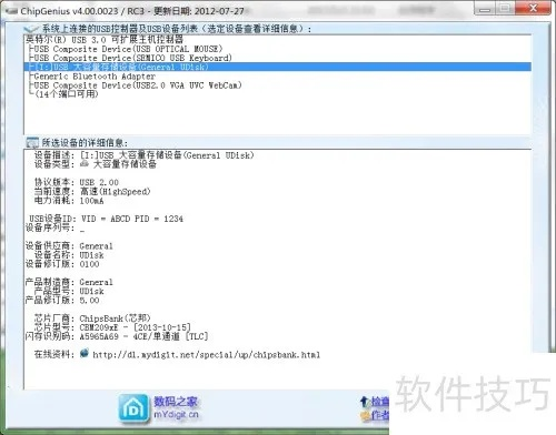 1.76复古版本,快捷解决方案 扩展版_v1.432