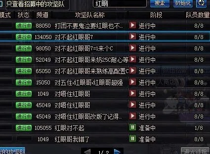 还淳反素