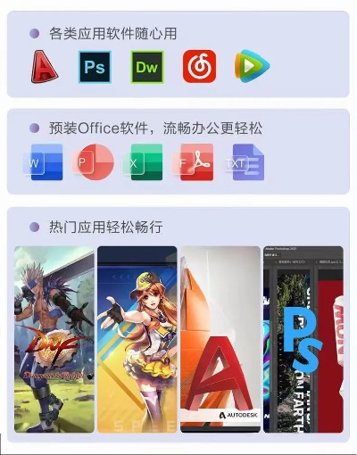 龙马精神