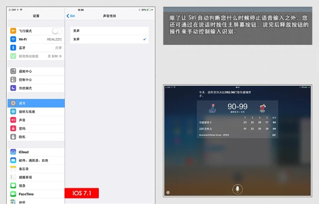 战天斗地