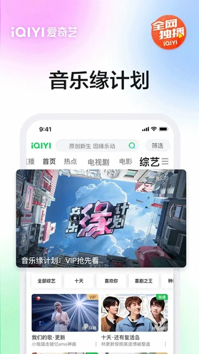标新竖异