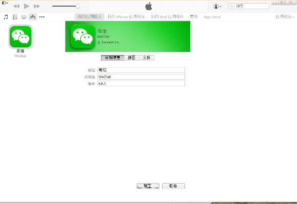 app应用 第15页