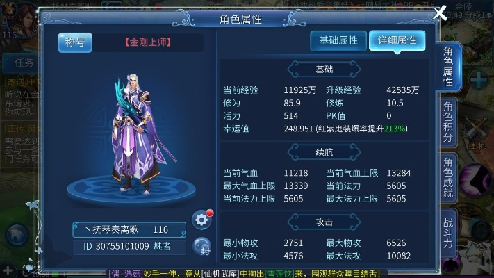 富贵有余