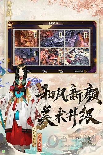 贵农贱商