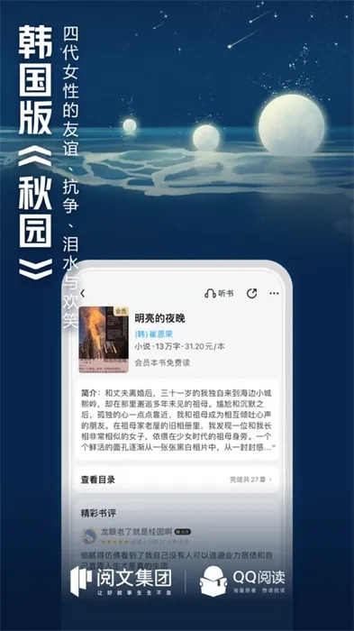 尘土飞扬