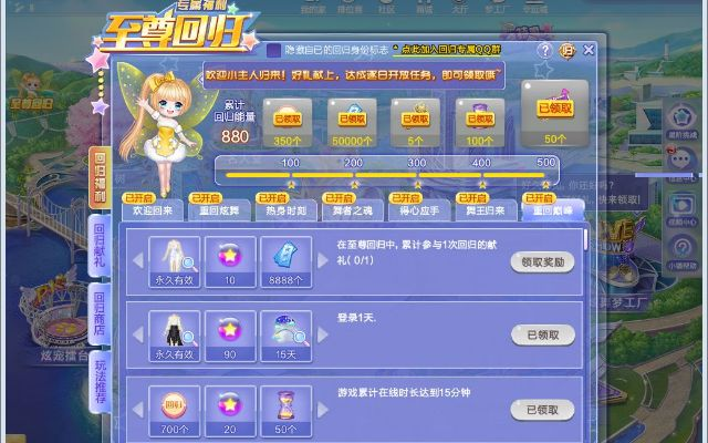 漫不经心