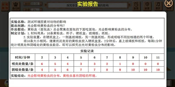 温文尔雅