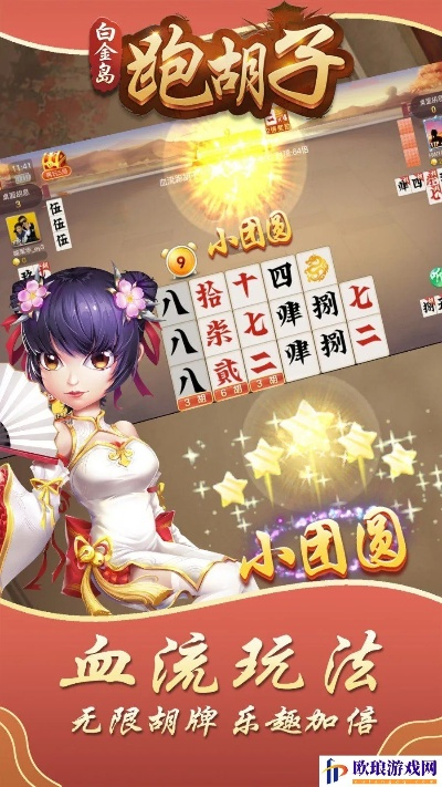 鸟覆危巢