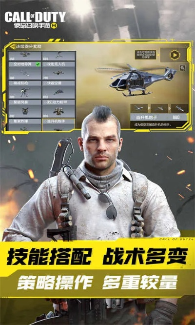app应用 第6页