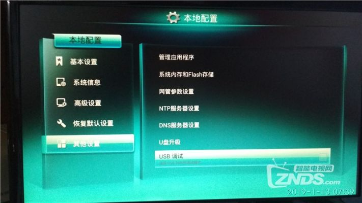 移动魔百盒官方下载,精细化方案实施 Prime_v2.781