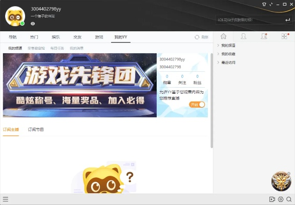 app应用 第5页