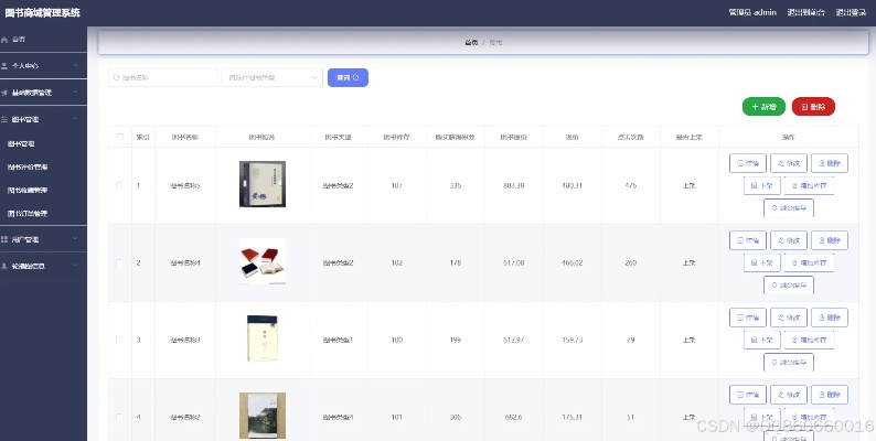 斗破版本，实地验证策略数据WP版_v10.332，免费且强大的软件体验