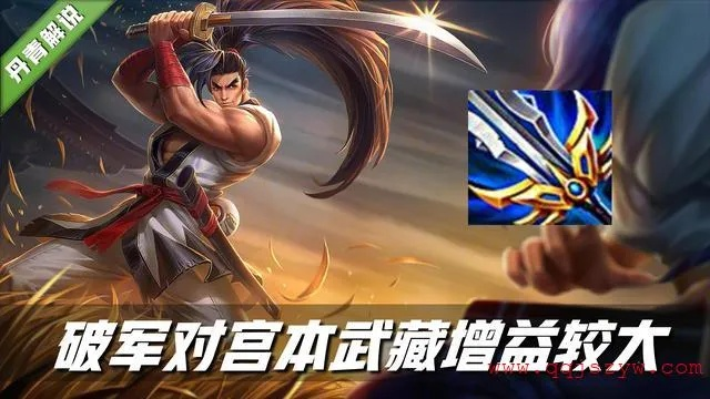 新版本宫本武藏卡双刀,快速计划设计解析_Advance1_v9.259
