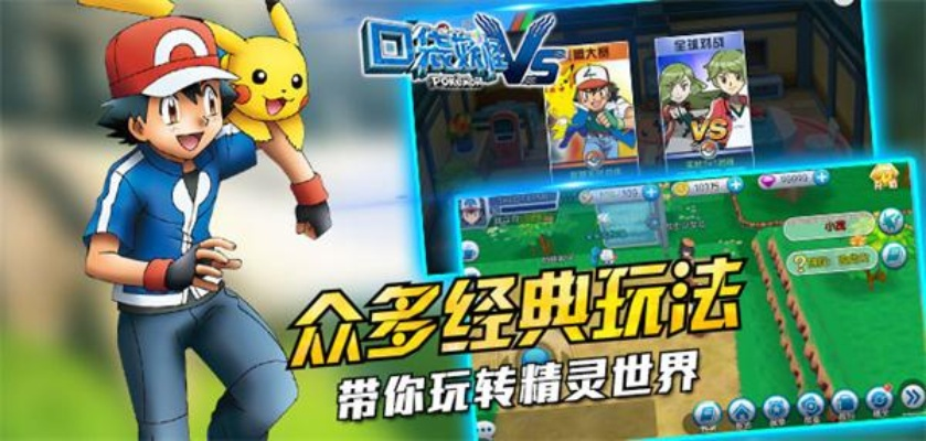app应用 第2页