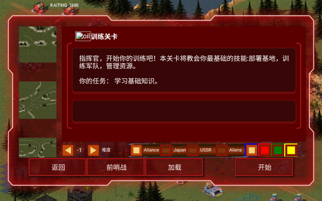 打马虎眼