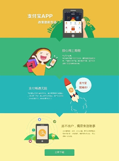 支付宝以前版本,创新解析方案-Chromebook_v5.479