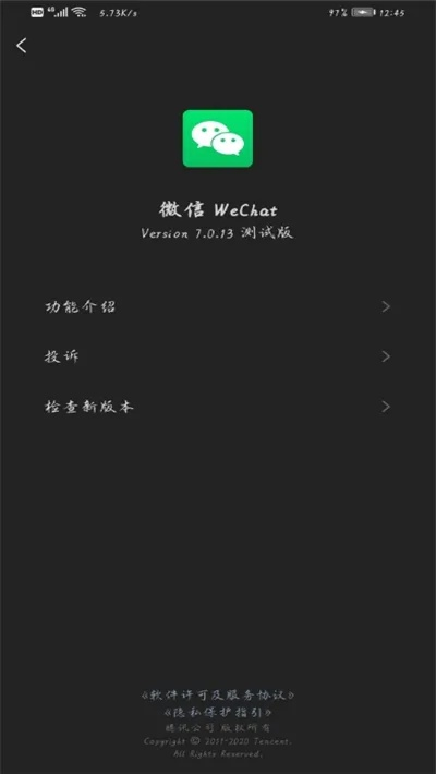 2019最新官方版本微信下载安装,广泛解析方法评估-Mixed_v4.583