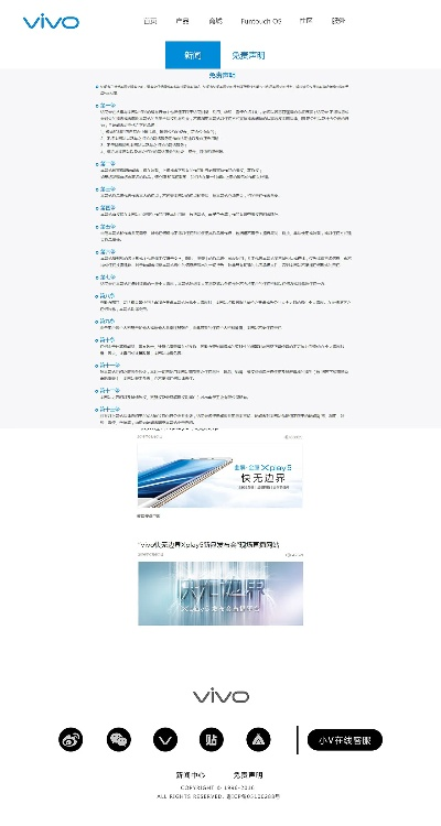 vivo应用官方下载,权威说明解析|Galaxy_v10.898