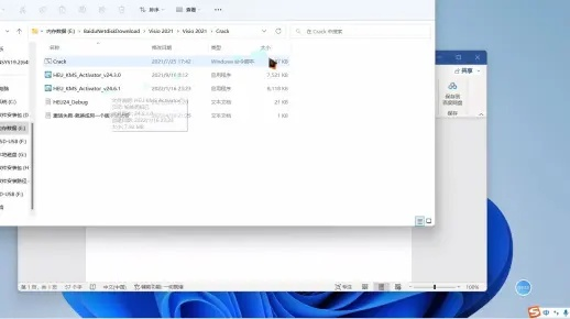 关于吕蒙老版本，精细化执行设计_mShop_v5.689及其他软件许可证类型的介绍