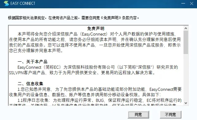 canonconnect官方下载最新,经典解答解释定义&amp;理财版_v9.613