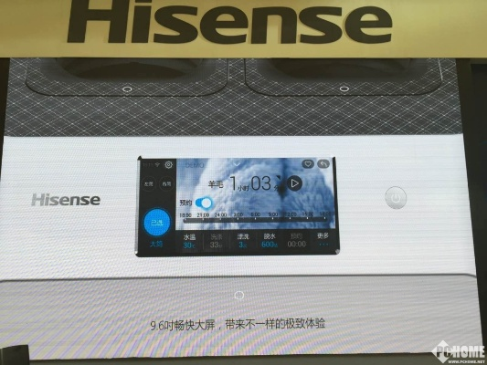 官方海信冰洗博士下载,实地数据评估设计|Windows_v8.325