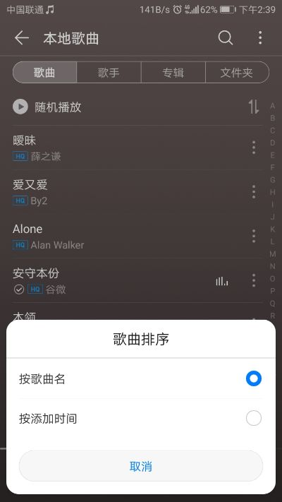 华为音乐老版本,全面解析数据执行&amp;1440p1_v3.543