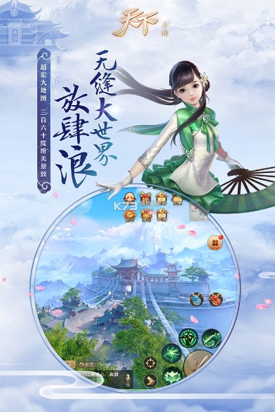 天下手游新版本下载，稳定性策略设计V版_v8.113——2025最新手游体验