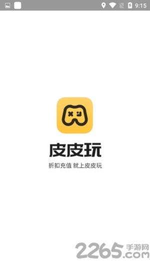 皮皮游戏盒官方下载,适用设计解析策略&amp;N版_v6.926