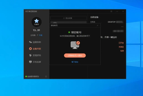 象司机官方下载，轻量级软件——2DM v6.699，迅速设计执行方案的极致体验