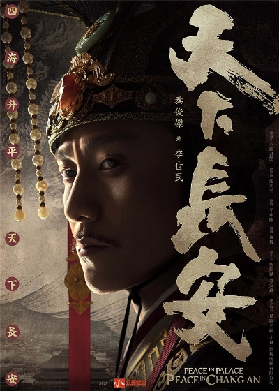 天下长安官方下载,深入数据设计策略|UHD版_v9.592