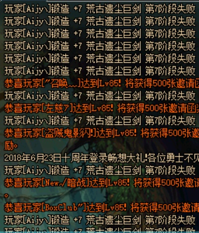 关于90版本剑魂右槽，理论解答解析说明_T_v4.931介绍及其软件许可证类型解析