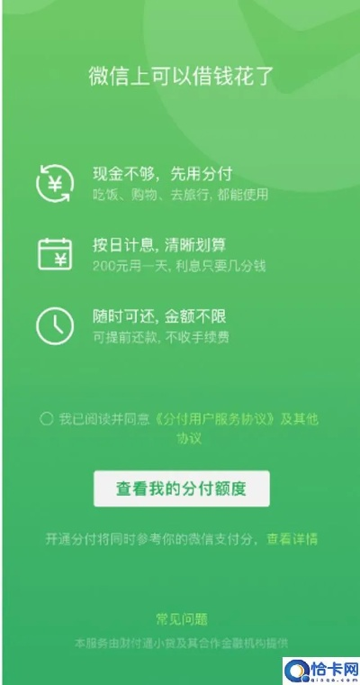 徽信低版本,迅速解答问题|储蓄版_v3.961