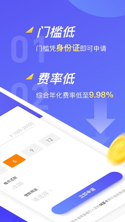 立借官方下载,创新计划分析_进阶版_v10.104