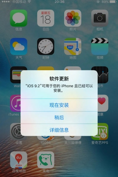 4s的系统是哪个版本,数据解析说明_SE版_v7.857