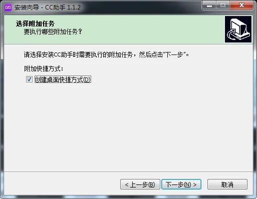 c活动f助手官方下载,可靠解析评估 V版_v2.320