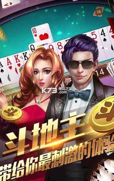 宝博棋牌官方下载,专业执行问题-精装款_v4.215